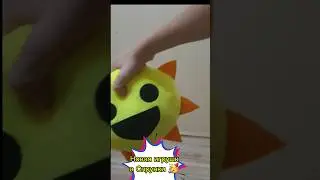 Новая игрушка Мистер Солнце 🌞 спрунки