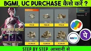 How to buy uc in bgmi | bgmi me uc purchase kaise kare | bgmi me royal pass kaise le | 2024