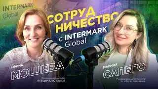 Cекреты успешного сотрудничества: как зарабатывать с Intermark Global