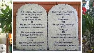 Крещение полным троекратным погружением во оставление грехов, если ты желаешь быть на службе у Бога.