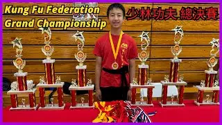 Shaolin Kung Fu Tournament Grand Championship 2024 Competition PART 2 DLC 少林功夫聯盟邀請賽 武術表演 身懷絕技 驚艷全場 🔥