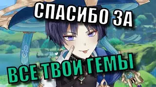 ЕГО СТРАНСТВИЯ ЗАВЕРШИЛИСЬ (НАКОНЕЦ-ТО)