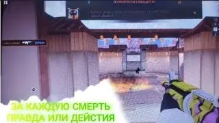 СТЭНДОФФ 2 С 