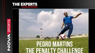 Πέδρο Μαρτίνς: The Penalty Challenge (vid)