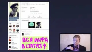 ПРОДАЖИ В СОЦИАЛЬНЫХ СЕТЯХ Пример как не надо продавать