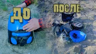 💥Уничтожили пылесос В ХЛАМ!