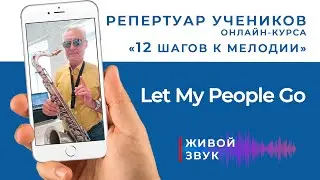 Все бросают, а ты доиграй 