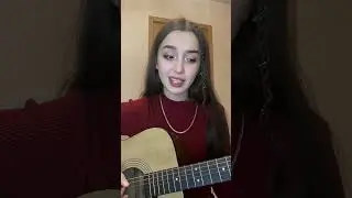 Kambulat - Выпей меня ❤️ Аккорды: Am, C, C, Em ❤️ Inst: _anima_s ❤️ #кавер #песня #аккорды #гитара
