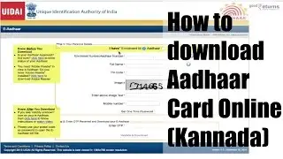 How to download Aadhaar Card Online - Kannada - Goodreturns