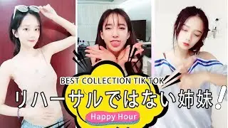 かわいい女の子ダンスと歌 神仙颜值小姐姐#15