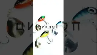 Приманки которые ловят - ESOX 