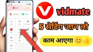 Vidmate की ये 5 सैटिंग्स जानलो बहुत काम आएगी | Vidmate 5 Secret Settings | Vidmate New Features 