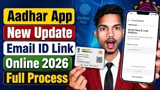 Aadhar App New Update 2026 | Aadhar card me email id link kare | aadhar me email link kaise kre 2026