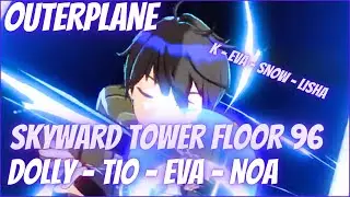 Floor 96 Skyward Tower - OUTERPLANE