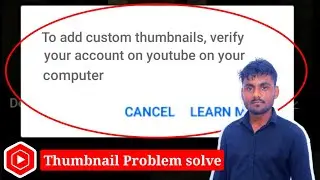 Custom Thumbnail Problem || To add Custom Thumbnail Verify Your Account on YouTube on Your Computer