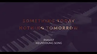 누군가를 위로하고 싶을 때 "Something Today, Nothing Tomorrow"