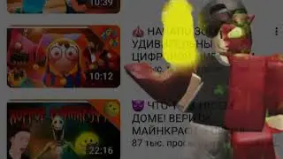 GEOMETRY KVAS | Зелел Чейз Тема | РУСакен ОСТ |