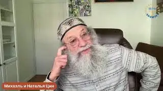 ЦИНАГОГА. Утро доброе. радоваться!  Ученым - свет!