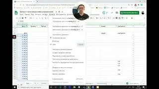 Как поменять формат даты на отображение месяца в виде текста Google Sheets