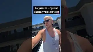 #пауэрлифтинг #первыйлифтерский #shorts