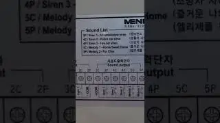 Tower Light MSGS-202-RG light and sound test
