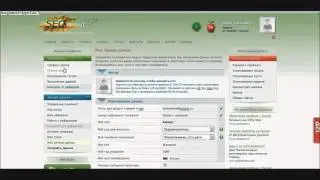 Как заработать 100 200 рублей Seosprint 2016 работа в интернете сеоспринт