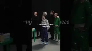 минус балл и минус вайб 🫢 
