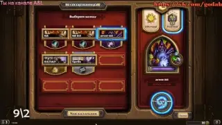 Hearthstone|Ведьмин лес