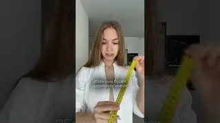О чем подумали?