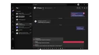 Пометка сообщения как важного или срочного в  Microsoft Teams