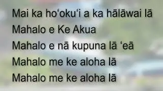 Oli Mahalo