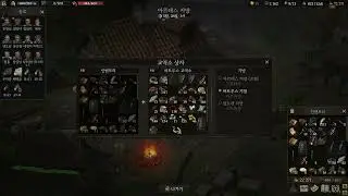 워테일즈 교역소 상자에서 공짜로 물건 빼고 넣기