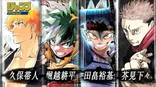 ジャンプ次世代バトル漫画賞PV