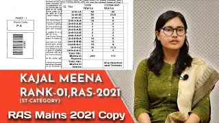RAS mains 2021 copy । RAS mains copy 2021 । #rastoppercopy #rpsc #ras
