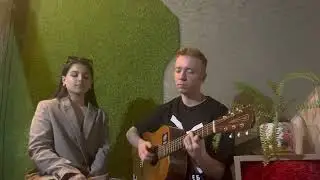Чунга-Чанга (acoustic nostalgic cover)