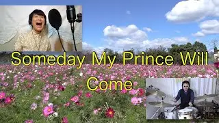 Someday My Prince Will Come 【Jazz Vocal ,Drums】