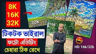 32k Photo Editing Tutorial || viral 16k HD Photo Editing In Krea Ai || Tiktok Viral Photo Editing
