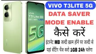 How To enable data Saving mode in vivo T3lite 5G || data jaldi khatam ho jata kya kare Vivo T3lite