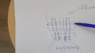 Переходник Карбюратор с родного лифан на Пз  шпилька эксцентрик