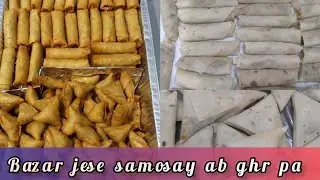 Vegetable chicken samosa | Chicken samosa recipe | spring roll recipe - Ramadan Special Recipe