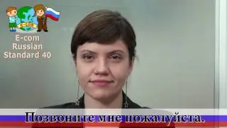 Ecom Online Russian Standard 40 Expressions 21/40