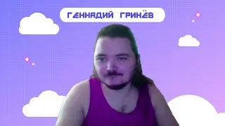 Маргинала сдеанонили в чат рулетке