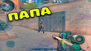 Папа - Black Sky FRAGMOVIE STANDOFF 2 #фитсblacksky