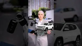 КАК ВЕРНУТЬ ДЕНЬГИ ЗА УСЛУГИ ПРИ АВТОКРЕДИТЕ #автомобили #автосалон #юрист #закон #право #адвокат