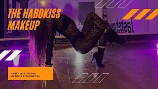 The HardKiss-Makeup |high heels choreo by Leonenkova Victoria