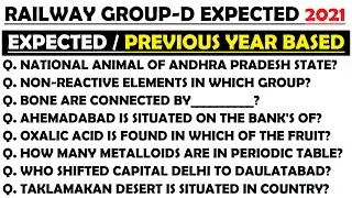 Railway Group-D Exam 2021 | Railway Group-D GS GK Important Questions | Railway Group-D| HVS Studies