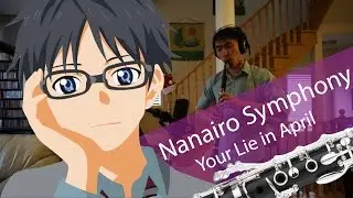【Your Lie in April OP2】Nanairo Symphony / 七色シンフォニー (Clarinet Cover) 【クラリネット】