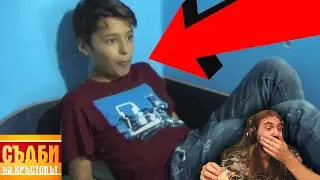Баща КЪК ПРЕДАВА малкия си КЪК!