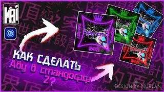 Как сделать Аватарку | Как сделать аватарку в стиле Standoff 2| Туториал