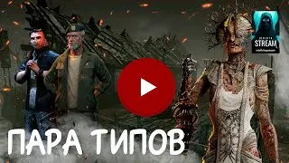 Народные герои